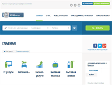Tablet Screenshot of buy-rus.com